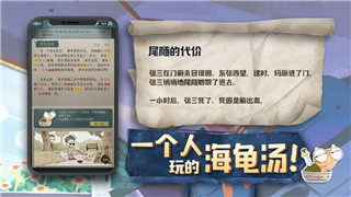 《盐与避难所》配置攻略：打造高效生存策略，提升战斗实力