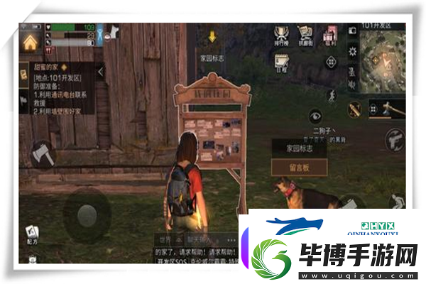天国拯救村庄建设资源去哪买：快速找到资源的最佳途径！ 