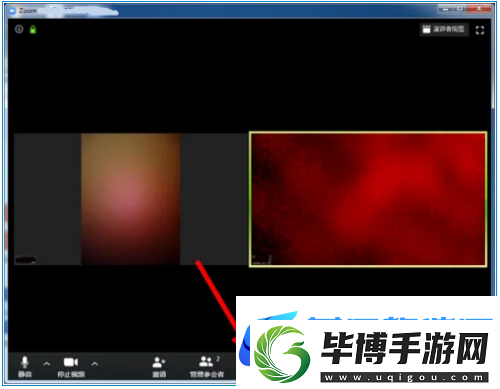 ZOOM视频会议如何展示PPT