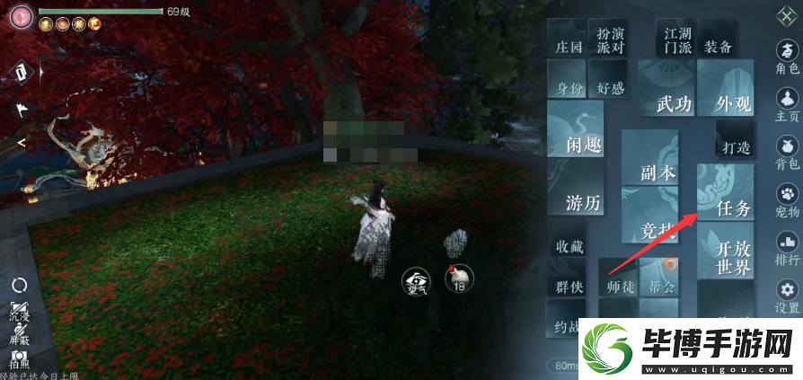 逆水寒手游善恶断伶音的获得方法是什么