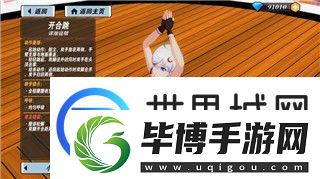 港诡实录最后一章攻略——深度剖析如何顺利通关与破解隐藏秘密 