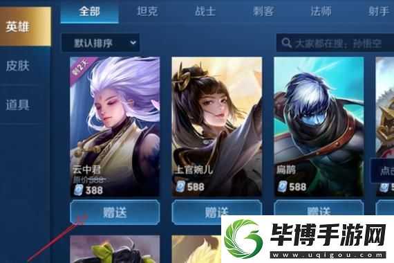 火影忍者周年庆活动全攻略：解锁秘境 
