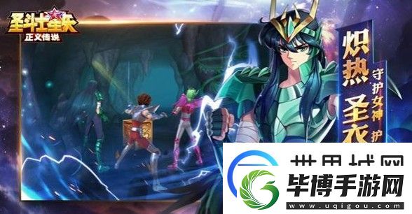 圣斗士星矢正义传说登陆异常怎么解决-开服登不上游戏处理办法 