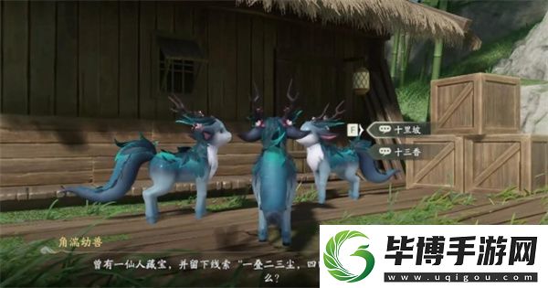 仙剑世界山神庙谜题解法攻略分享