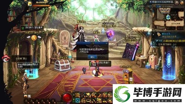 地下城与勇士如何使用