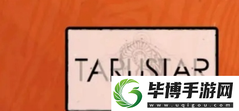 房间的秘密2起点第四关