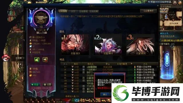 地下城与勇士如何使用