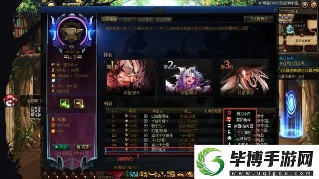 地下城与勇士如何使用