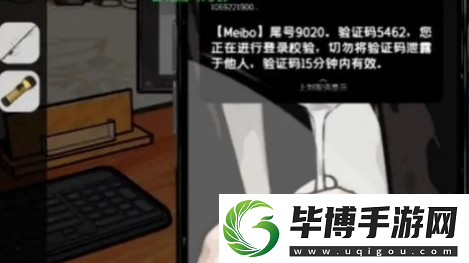 房间的秘密2起点第四关