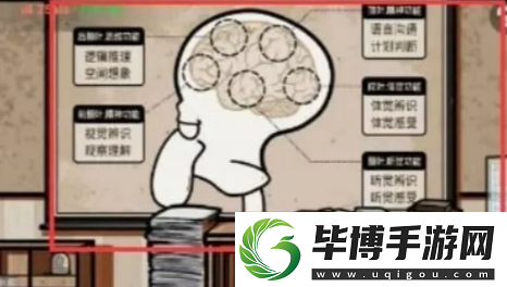 房间的秘密2起点第四关