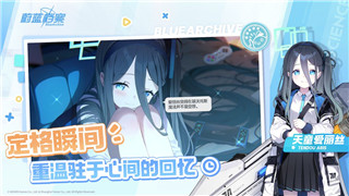 《原神》成就解锁指南：轻松达成“未奉献的牺牲”成就攻略！