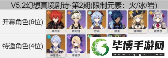 【崩坏