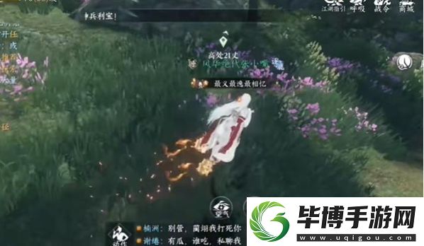 逆水寒手游阿初卡片空林饮鹿怎么获取
