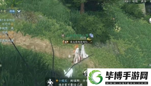 逆水寒手游阿初卡片空林饮鹿怎么获取