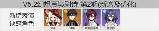 【崩坏