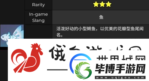 原神蓝染花鳉在哪钓-提高操作技巧 