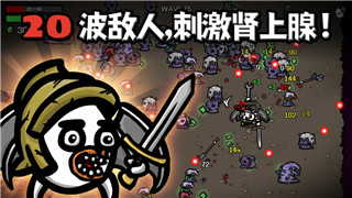 《见缝来一刀》玩法深度解析：快节奏刺客世界的奥秘