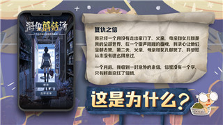 《天地归虚》成就攻略：解锁“超凡脱俗”成就全解析