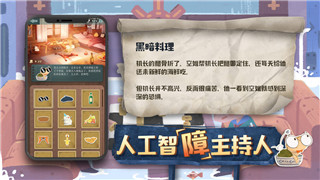 《收获日2》MOD选项消失？教你轻松解决，恢复游戏乐趣！