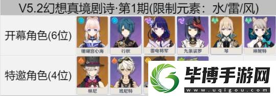 【崩坏