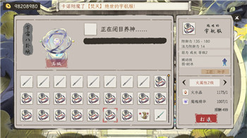 《孤岛惊魂6》武器攻略：全面解析武器种类与战术运用，提升实战能力