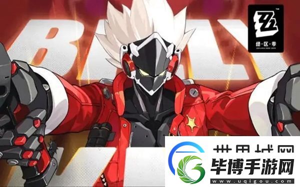 绝区零不同寻常的来客怎么做 
