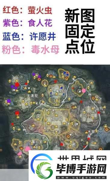 永劫无间手游森罗谷