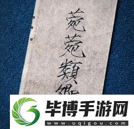 宛宛类卿是什么梗络用语-宛宛类卿梗意思及出处分享 