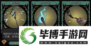 月圆之夜毒蛇女王飓风法杖火把法攻略