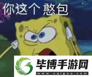 哈宝是什么梗络用语-哈宝梗意思及出处分享 