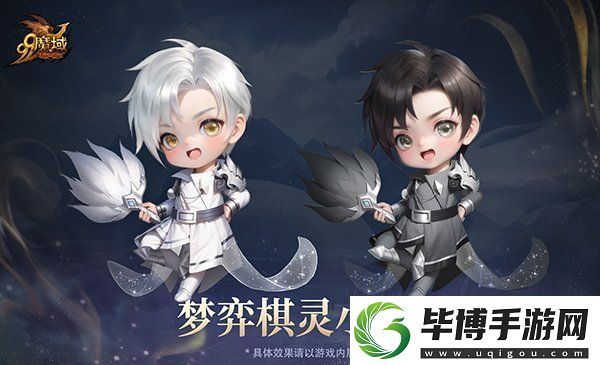 魔域317品牌日盛宴启幕福利狂潮席卷而来！