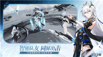《天外世界：城市与星光取回二甲基亚——科幻与未来科技的无限》