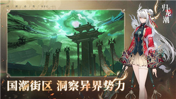 《无尽梦回》新手自选角色攻略：如何快速适应游戏节奏