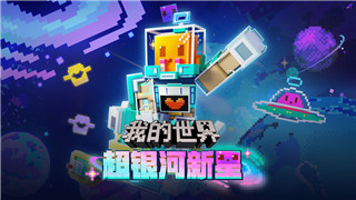 2024年最新手游排行榜：高热度新游盘点！