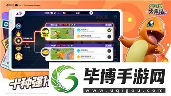 八方旅人隐藏职业组合搭配全解析-打造最强角色策略 