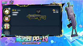 《魔兽世界：巫妖王之怒》发条娃娃图纸获取攻略详解