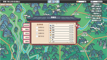 《魔兽世界》驭龙术外观WA攻略：掌握技能，翱翔天际