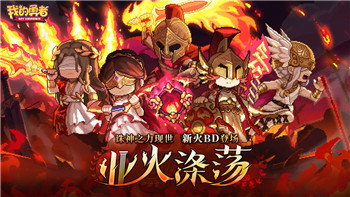 《永恒修仙》11月22日 凤凰巢-3服盛大开启！全新冒险等你来战！