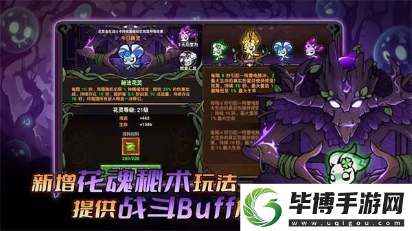 迷雾大陆S4魔法师怎么开荒