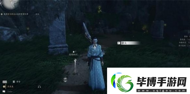 燕云十六声昆虫博物解锁方法是什么