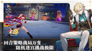《蛋仔派对》换岛攻略：轻松掌握岛屿转换技巧，开启全新冒险之旅