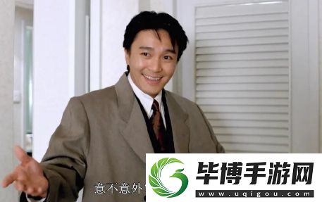生活乐无边是什么梗络用语-生活乐无边梗意思及出处分享 