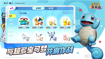 《大航海时代2》招募艾泽格：掌握关键步骤与策略，提升招募成功率