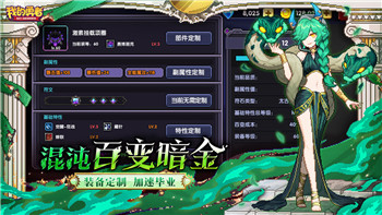 《噬神者3》：两人合作玩法的深度解析