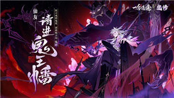 《光明记忆》第一章木板攻略：轻松破解难题，畅享游戏乐趣