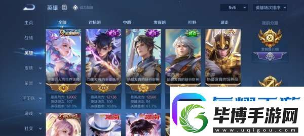 赛季末牢射手艾琳