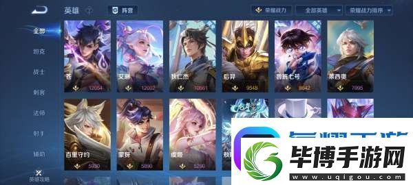 赛季末牢射手艾琳
