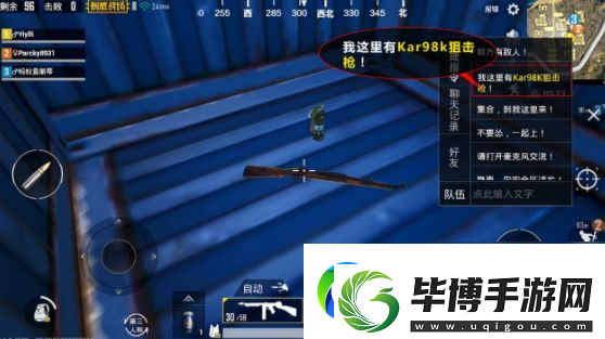 绝地求生刺激战场新版本火力对决FAQ汇总