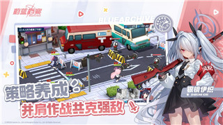 《三国志幻想大陆》战魂合成表深度解析与策略指南，助你战力飙升