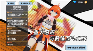 《地铁觉醒》PC版本能否顺畅运行？硬件需求与性能分析！